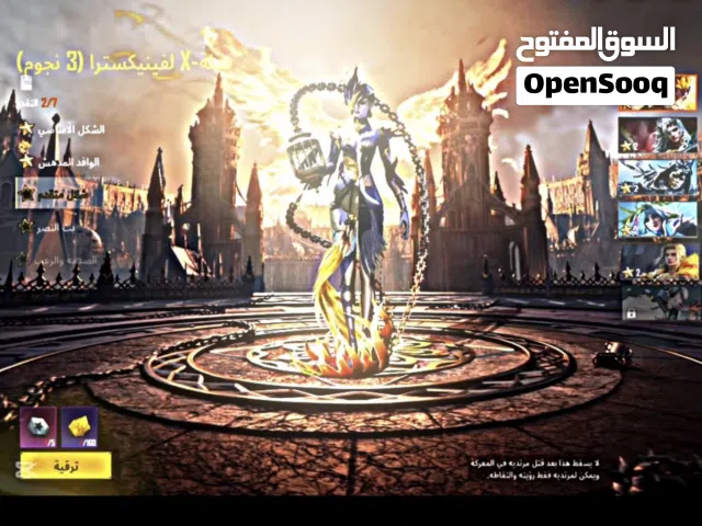 حساب ببجي موبايل لفل 70