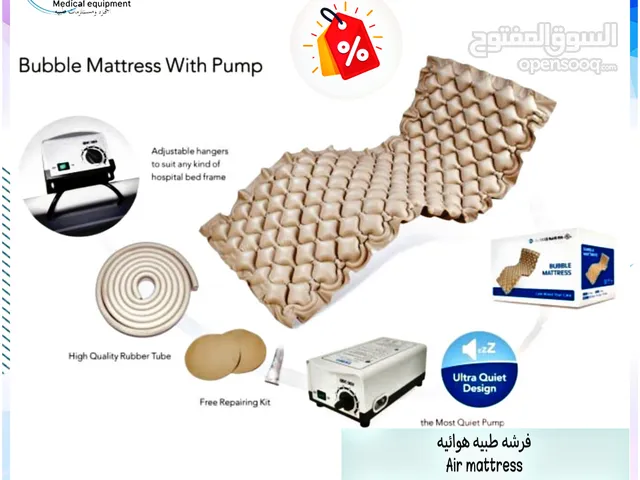 فرشه تقرحات فرشه هوائيه للتقرحات سرير طبي فرشه سرير فرشه طبيه مرتبه هوائيه  air mattress