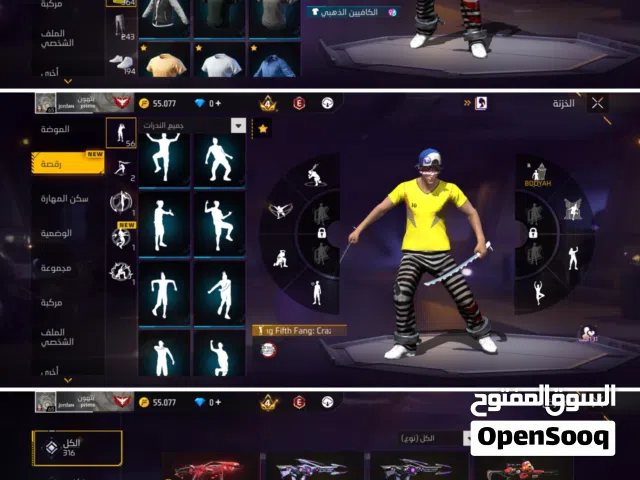 Free Fire Accounts and Characters for Sale in Amman