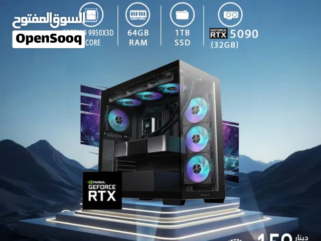 اقساط بدون دفعه اولى ( تجميعة كمبيوتر رايزن 9 Pc Computer Ryzen 9 RTX5090 )
