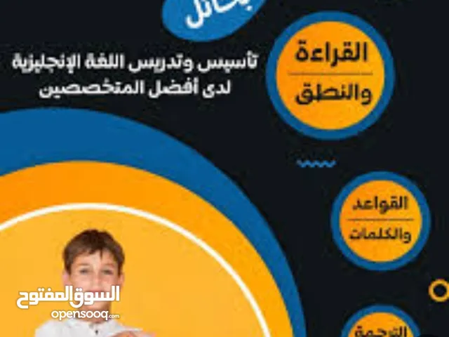 دورات لغة انجليزية