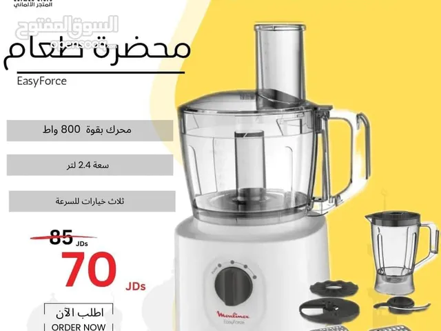  Food Processors for sale in Amman
