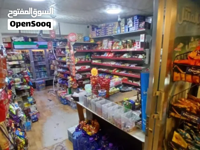 سوبر ماركت للبيع