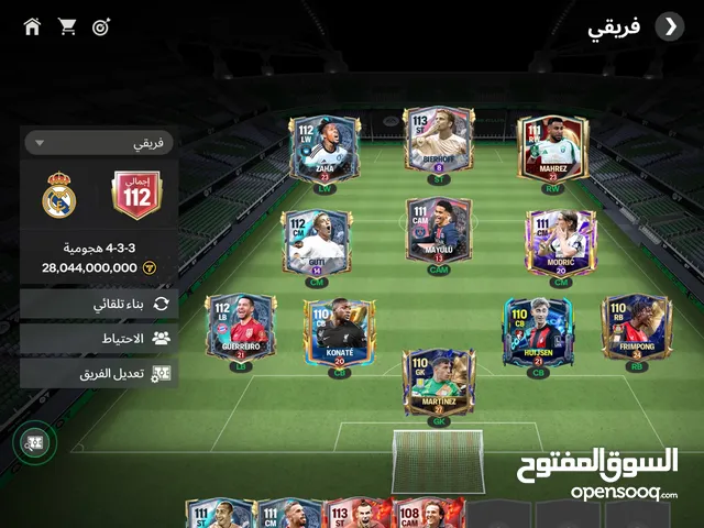 Fifa Accounts and Characters for Sale in Muscat