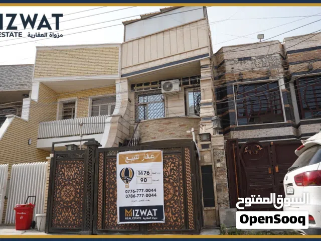 90 m2 4 Bedrooms Townhouse for Sale in Baghdad Mansour