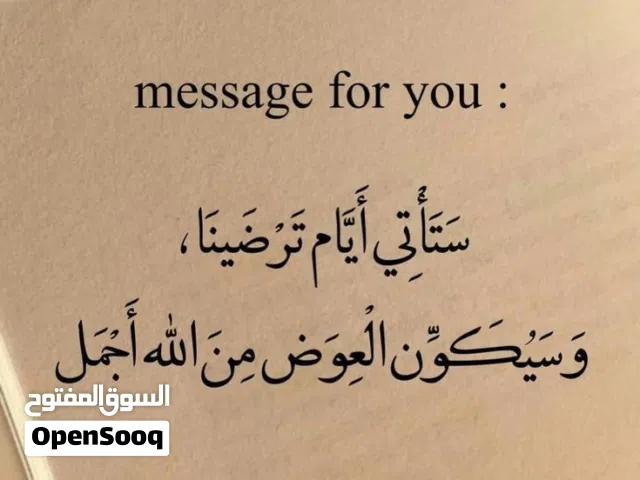 قطعة ارض مقام عليها منزل في الباعيش حوازة الورد