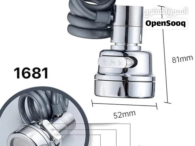 الرأس الذكي توربو (3 في 1):