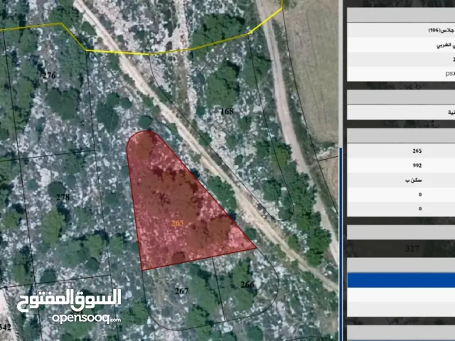 ارض للبيع في كريسة