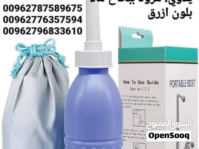 شطاف حمام للسفر استخدام سهل في أي مكان  مثالي للحمامات العامة، الرحلات، التخييم، وحتى الاستخدام اليو
