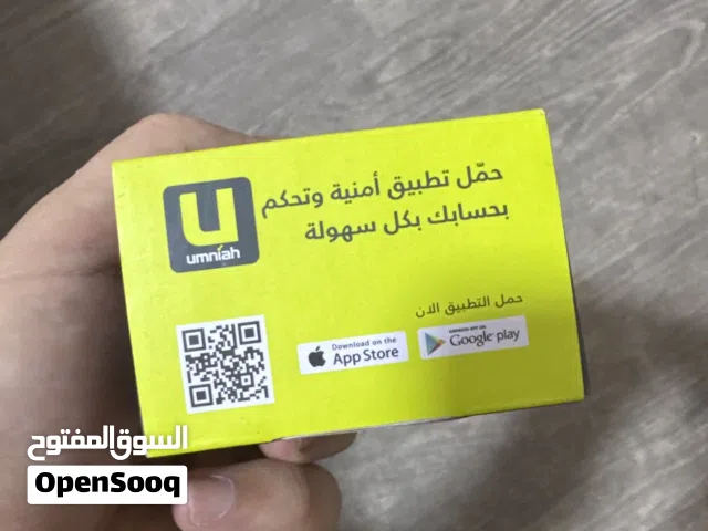 مودم انترنت امنية للبدل