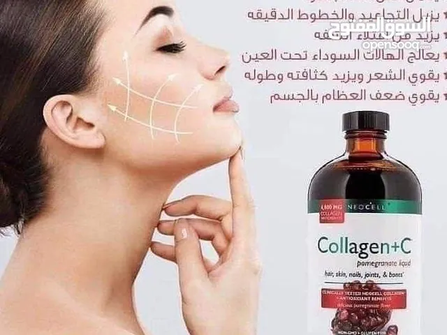 مستحضرات تجميل