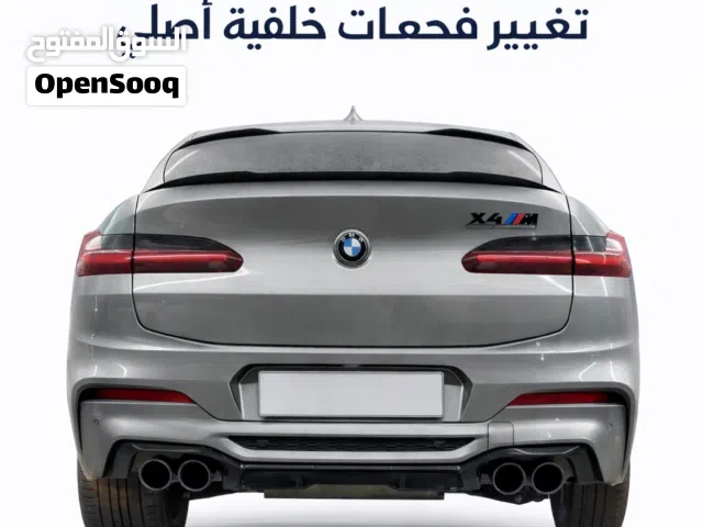 شركة الخبرة المتقدمة لصيانة السيارات الاوربية والالمانية ( تبديل فحمات BMW)