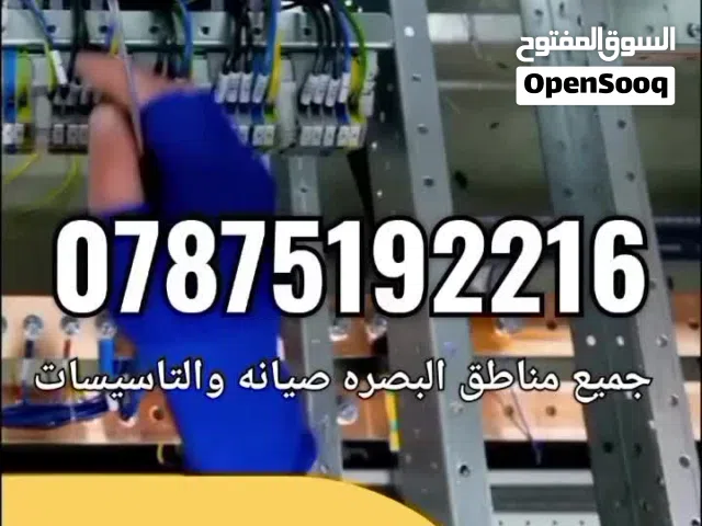 احمد احمد الكهربائي