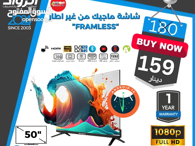 Magic Smart 50 inch TV in Amman