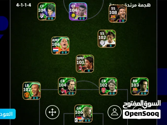 حساب بيس مفول للبيع