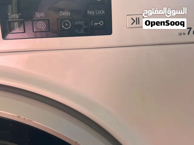 غسالة أريستون أوتوماتيك 7 كغم