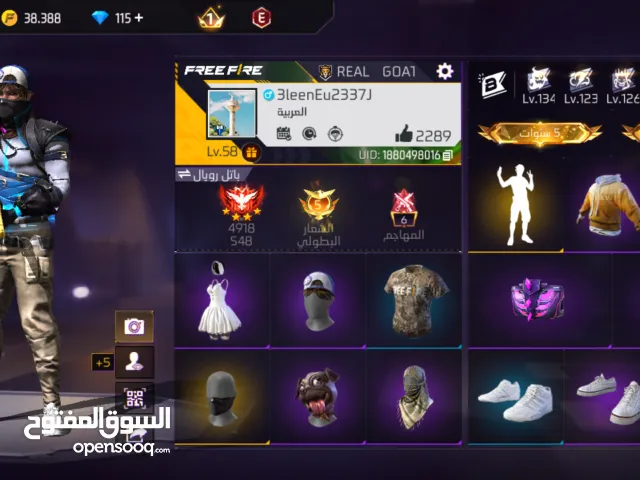 Free Fire Accounts and Characters for Sale in Kairouan