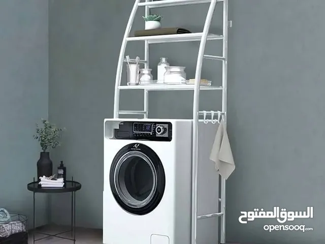 إستاند رف تخزين للحمام رف المرحاض ورف آلة الغسيل