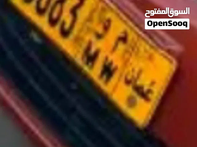 رقم رباعي للبيع
