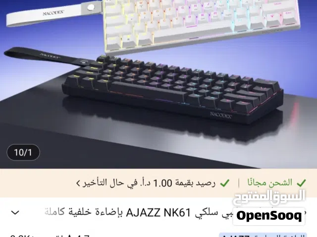 للبيع ب 10