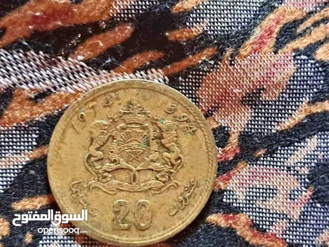 20 ريال مغربية للبيع