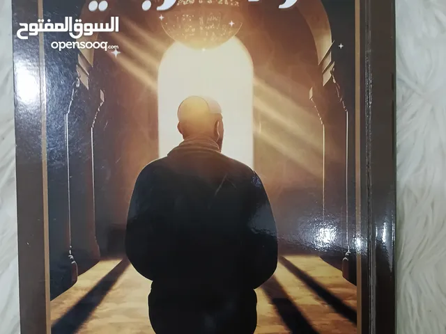 رضاك ربي للكاتب علي الخروصي جديد متوفر عدة نسخ 2,500 ريال ألحق
