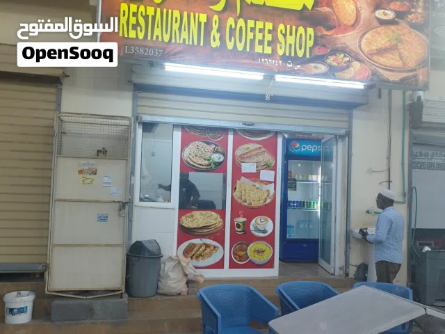 مقهي للبيع