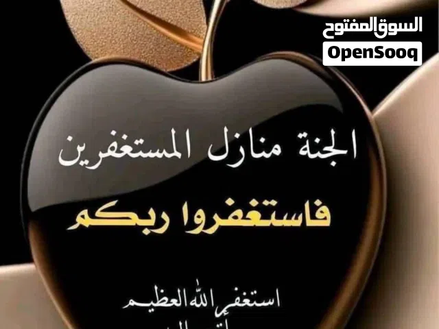 شركه خدمات نفطيه للبيع