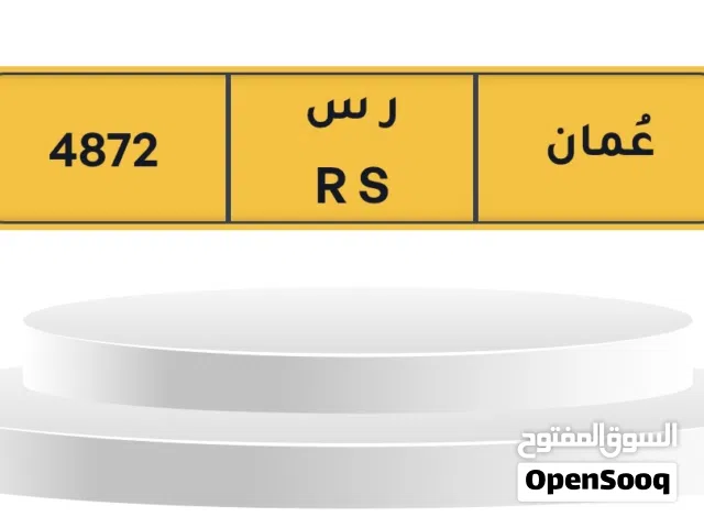 رقم رباعي للبيع 4872 RS