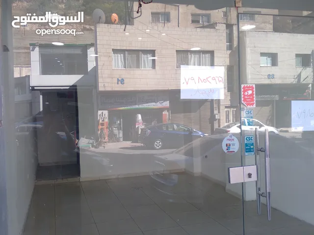 محلات للايجار