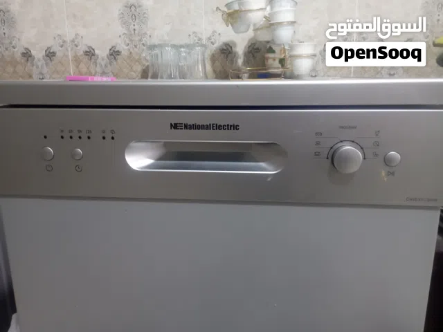جلاية جديدة لم تستخدم