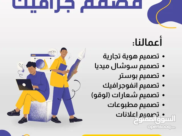 مكتب للبيع لجلب الليدي العاملة ترخيص