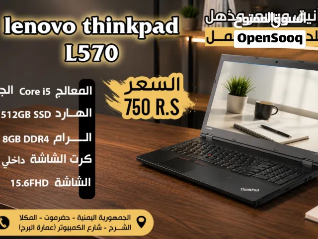 Windows Lenovo for sale in Al Mukalla