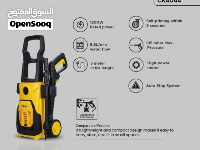 مكينه بريشر لتنظيف جميله جدا تنظف لكم كل شي زوالي سيارات بيت قويه ويصير تستخدم داخل مكينه صابون او أ