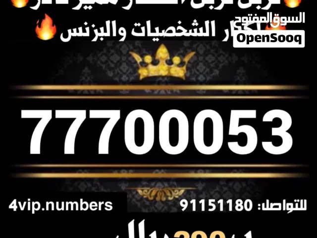 Omantel VIP mobile numbers in Muscat