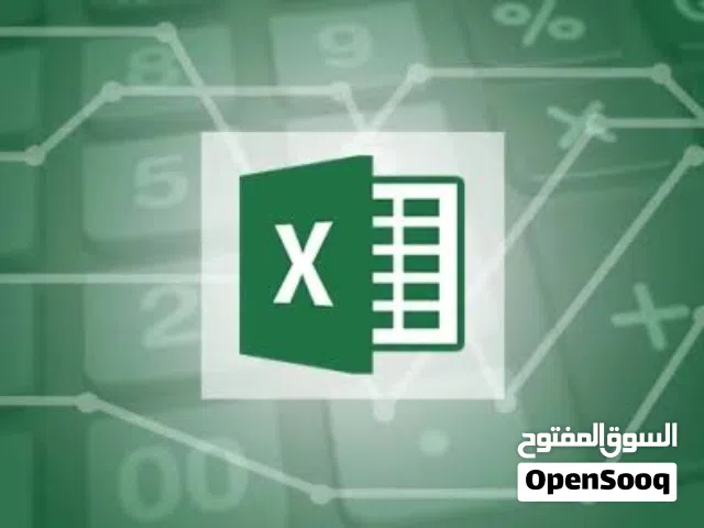 تصميم نظام محاسبي احترافي ومؤتمت بالكامل على إكسيل (Excel) لإدارة أعمالك