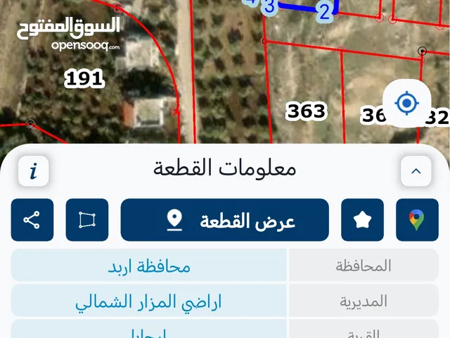نمرة ارض مساحة 793 متر في ارحابا مفروزة قوشان مستقل تنظيم سكني ب واصل جميع الخدمات على شارع 16 متر