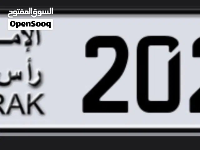 للبيع رقم راس خيمه N2026 مطلوب 44000