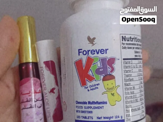 يوجد علاجات لجميع المشاكل بل بشره ول جسم