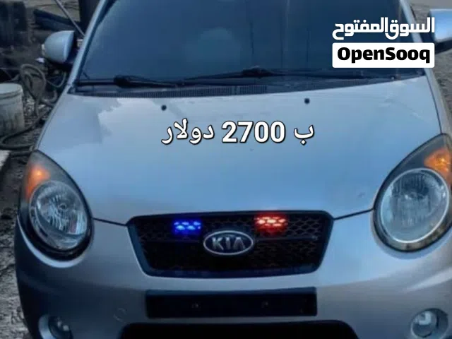 2009 كيا بيكانتو LX