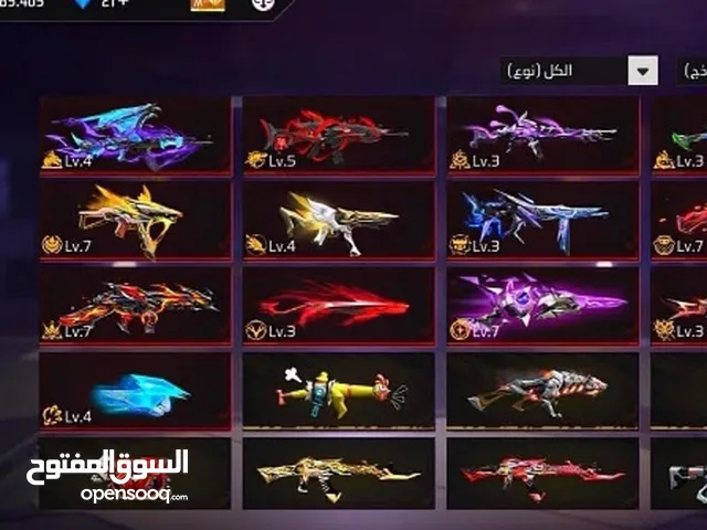 Very old 13 evos account old bundles 750+ tops very old emotes for sale