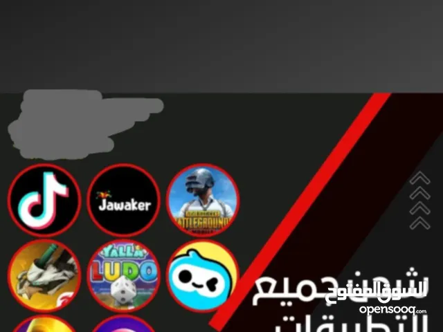 جميع برامج جميع العب مدافع فاتوره كهرباء ومياه ومخالفات سيارات