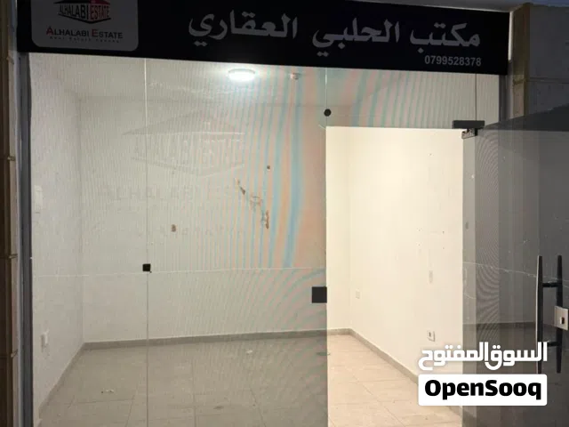 مكتب للإيجار في السابع خلف المليكة من المالك مباشرة                                                .
