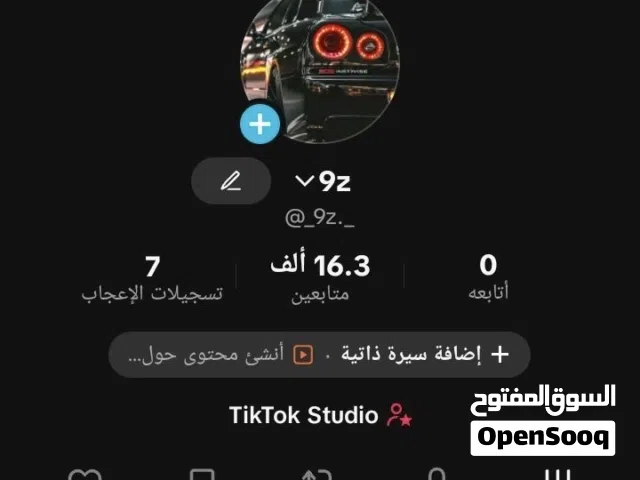 Social Media Accounts and Characters for Sale in Southern Governorate