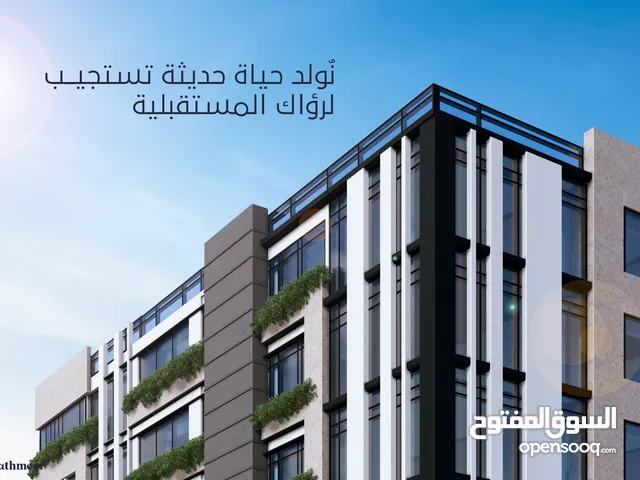 هل تبحث عن مكاتب ومحلات في المعبيلة لك أحدث مشاريع تثمير بمواقف داخلية و على الخط الرئيسي الاول