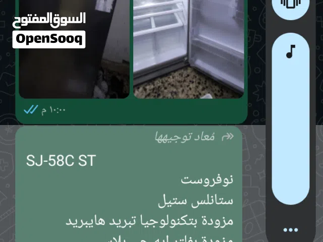 ثلاجه شارب  449لتر