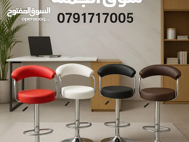 تميّز باختيارك، واجلس بأعلى درجات الراحة والأناقة. كراسي بار فاخرة متوفرة الآن بألوان متعددة وجودة