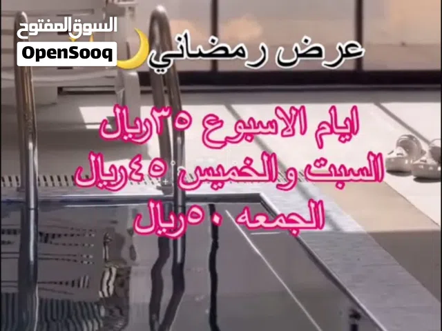 شاليه في العامرات