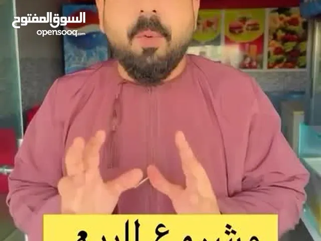 مقهى للبيع