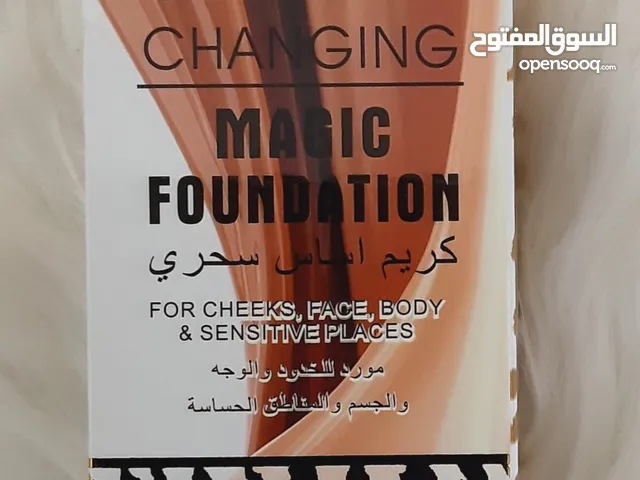 كريم أساس سحري (Magic Foundation)